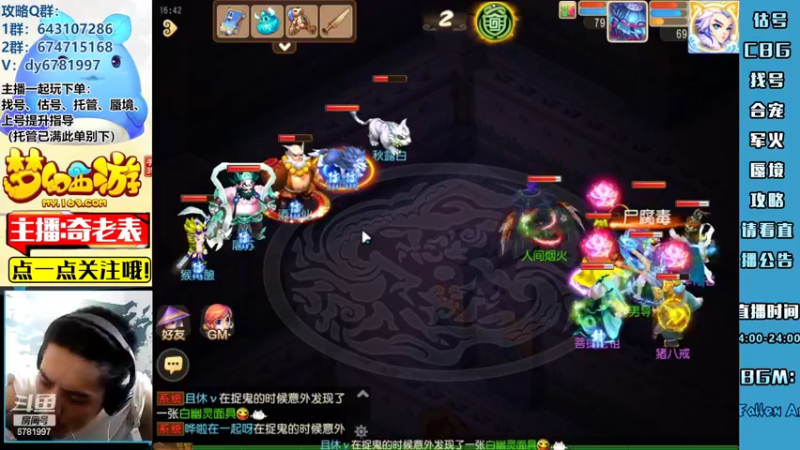 【2022-08-23 16点场】烟鬼奇老表：【唯一】x9联赛加油！