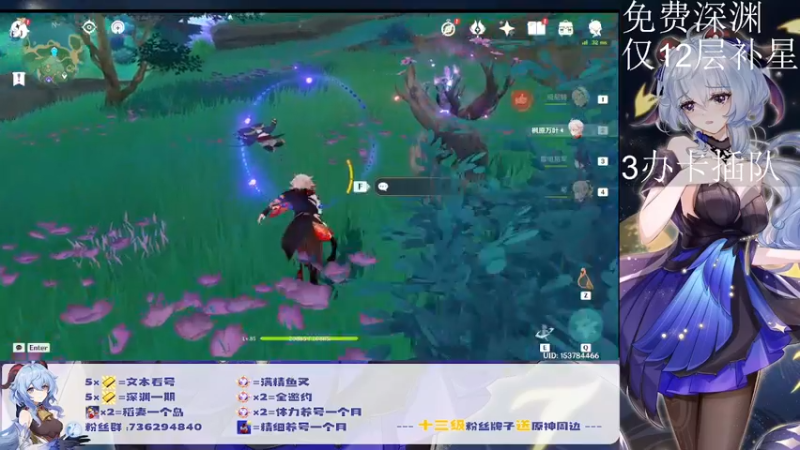 【2022-08-21 08点场】刻晴天下第一优雅：深渊看号 顶级理解