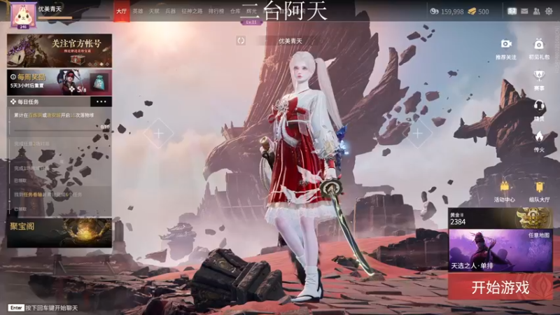 【2022-08-24 00点场】sysyu：单排如何新英雄玩转新地图！