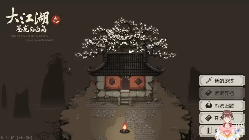 【2022-08-21 21点场】龙桑灬：大江湖摆烂中~龙桑的自闭小屋