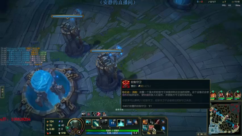 【2022-08-23 00点场】布丁zzzTuT：玩一会游戏戏