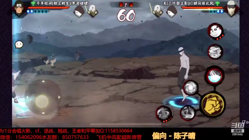 日常段位1