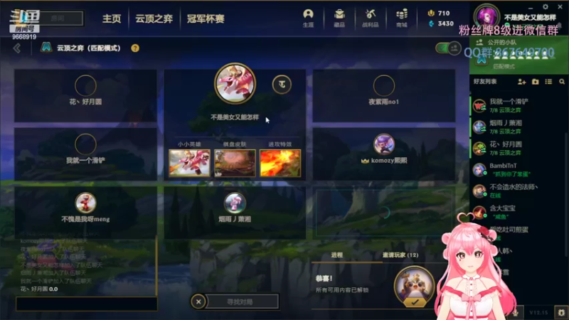 【2022-08-23 19点场】芜胡hu：暗夜精灵芜胡胡
