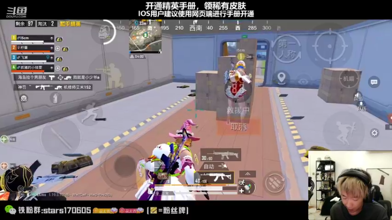 【2022-08-23 23点场】Dy花老湿：【扫码上王牌掉KD送皮肤】