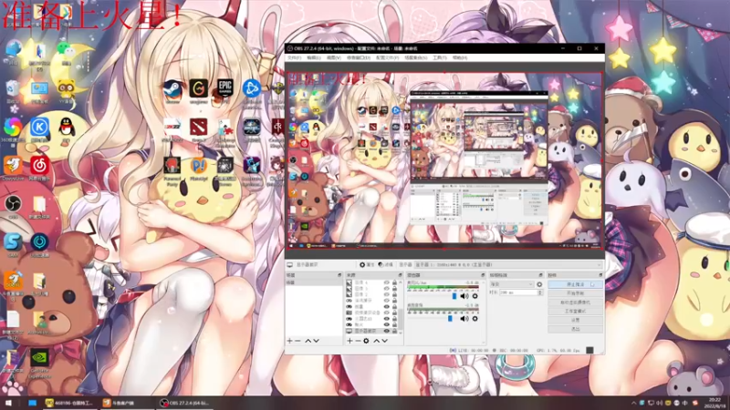 【2022-08-18 20点场】丶子魂魄兮为鬼雄：雄：村民们，上火星咯！