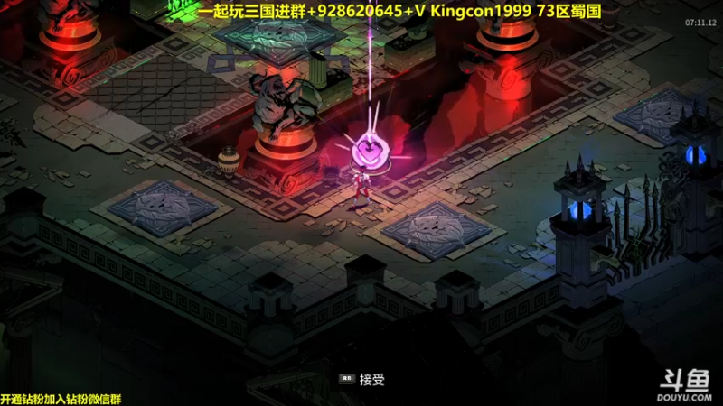 【2022-08-24 15点场】单车老师不迟到：看下更新，然后哈迪斯