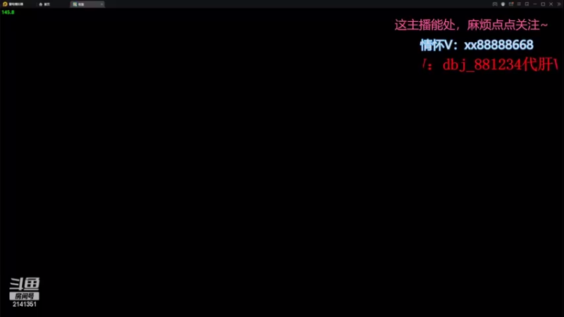 【2022-08-23 17点场】四大皆空空空丶：如果你也听说~