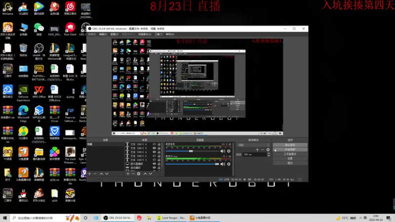 【2022-08-24 02点场】饺灬灬子：饺上去邦邦两拳！