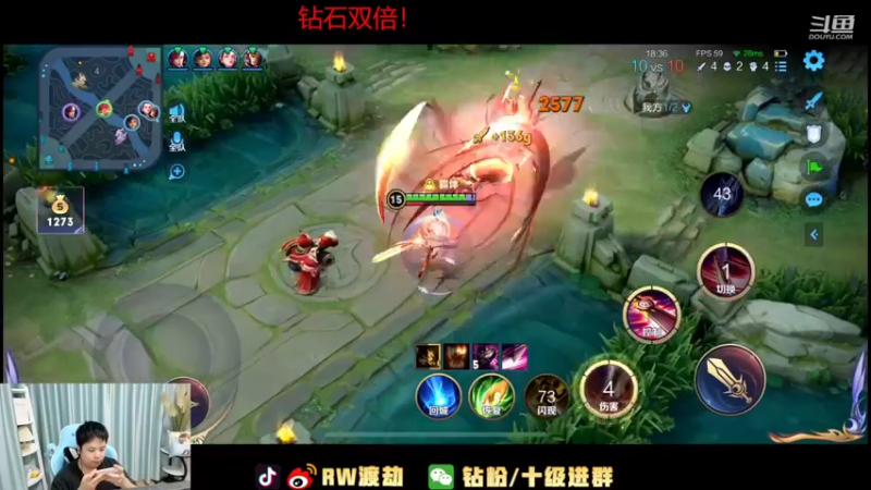 【2022-08-24 20点场】RW渡劫：钻石双倍！！