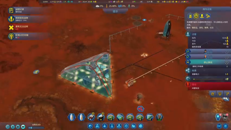 【2022-08-23 12点场】丶子魂魄兮为鬼雄：雄：村民们，上火星咯！