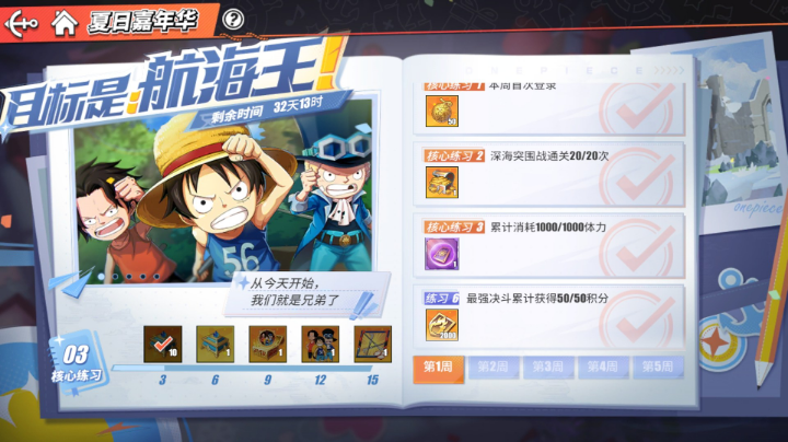 【 2022-08-24 10点场】迷路的奇犽：热血航线来喽