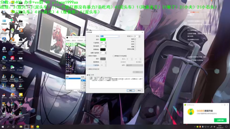 【2022-08-19 00点场】一方通行A丶：晚上好~开冲啦~go