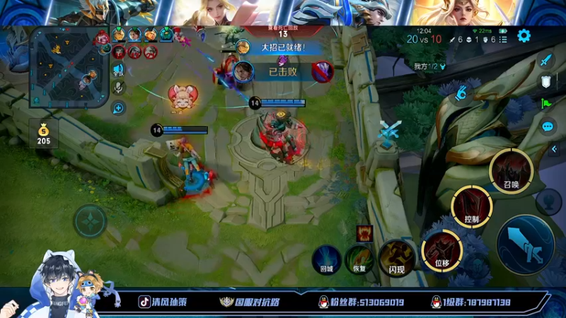 【2022-08-22 15点场】清风孙策：国一孙策打会排位