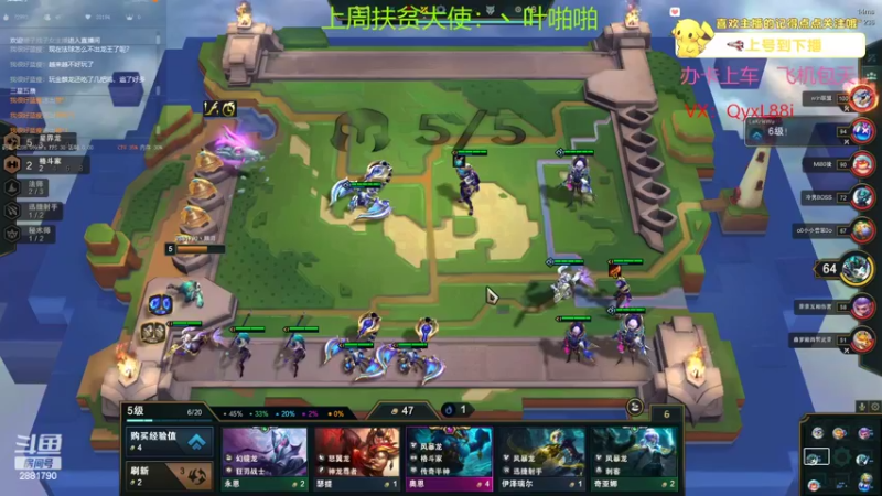 【2022-08-24 10点场】晴天QyxL：晴天：有车位找稳定队友