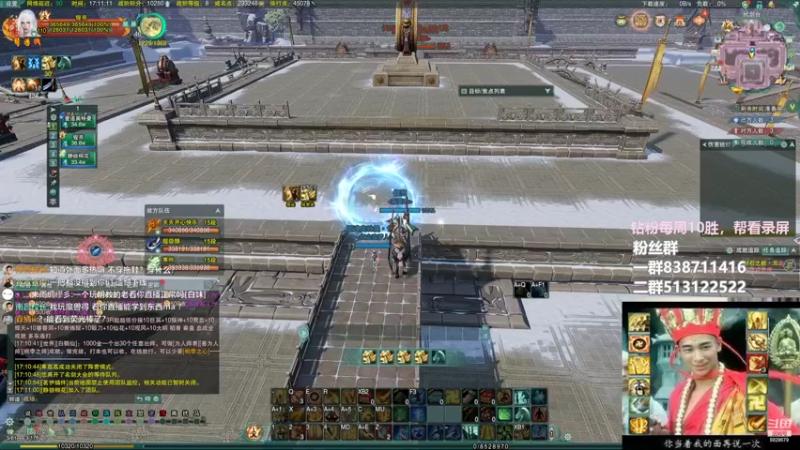 【2022-08-23 17点场】兔子队长丶：少林视角，散排竞技。