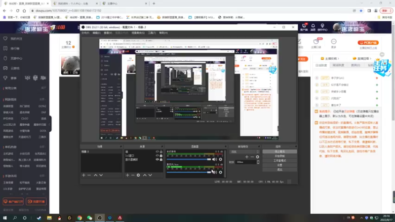 【2022-08-17 20点场】结成郁丶：kuken