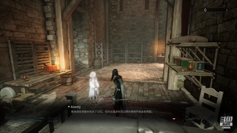 【2022-08-24 18点场】惊蜇：惊蜇：记忆边境