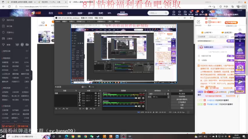 【2022-08-23 20点场】小角色ovo：角色角色！绝对出色！