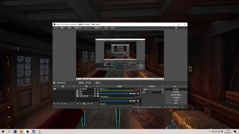【2022-08-21 13点场】清风孙策：跟树叶开船