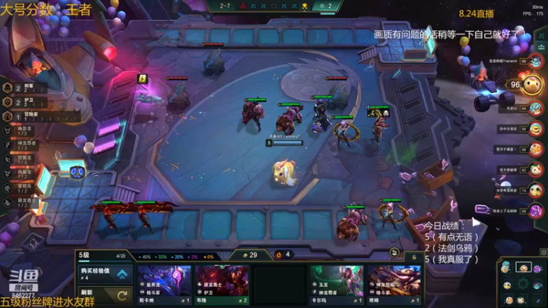 【2022-08-23 23点场】AG丶Snowy：休闲游戏一会，明天pbe