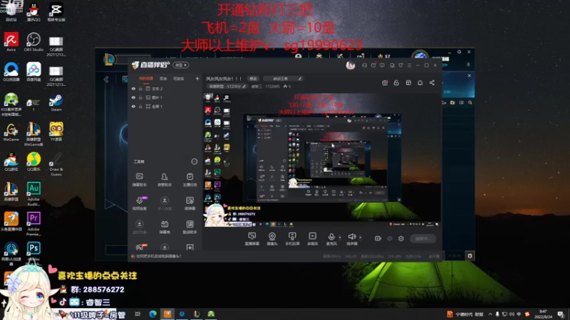 【2022-08-24 08点场】睿智三：风女风女风女！！！
