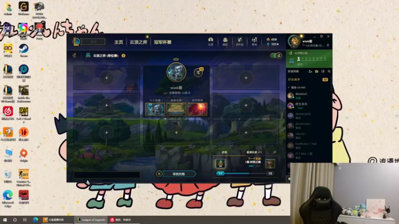 【2022-08-24 05点场】iGWink：下棋小子来了