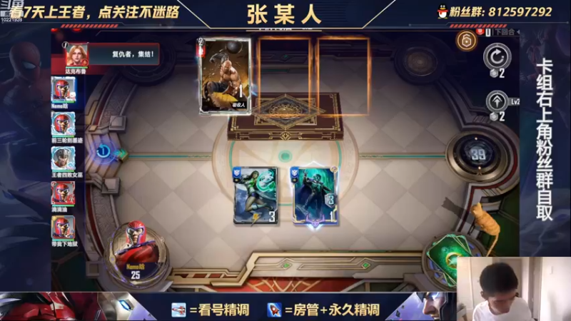 【2022-08-23 15点场】张某人o3o：没三联前期就挨打啊