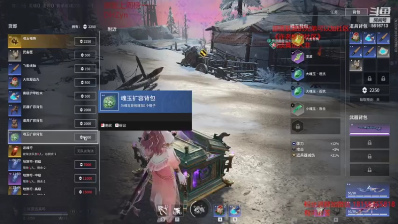 【2022-08-24 07点场】许言0407：许老板：恶魔猎手大秘境