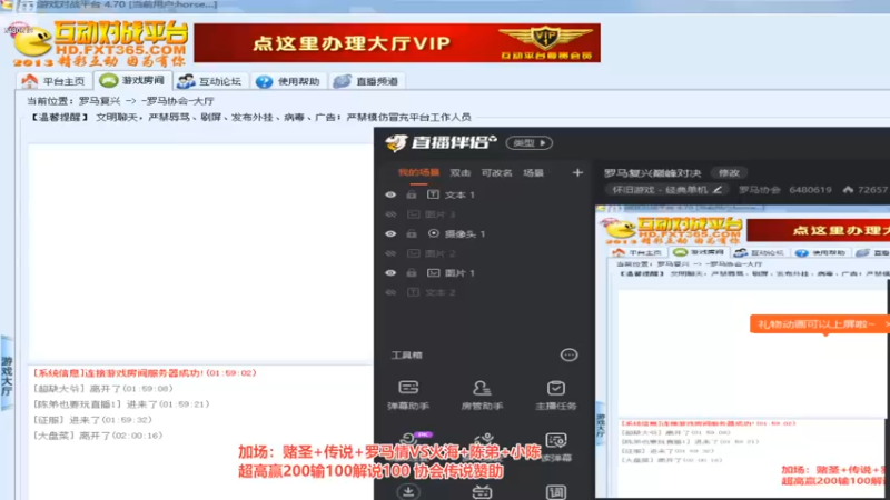 【2022-08-24 02点场】罗马协会：罗马复兴巅峰对决