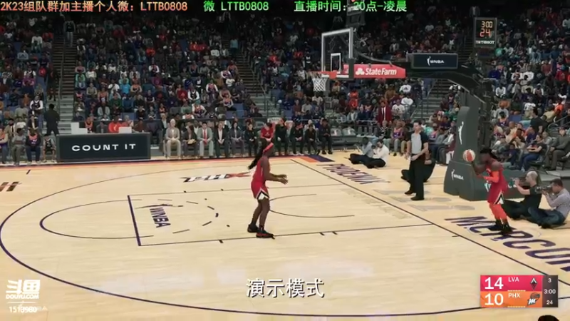 【2022-08-23 21点场】乐天同步：史上最老2K主播