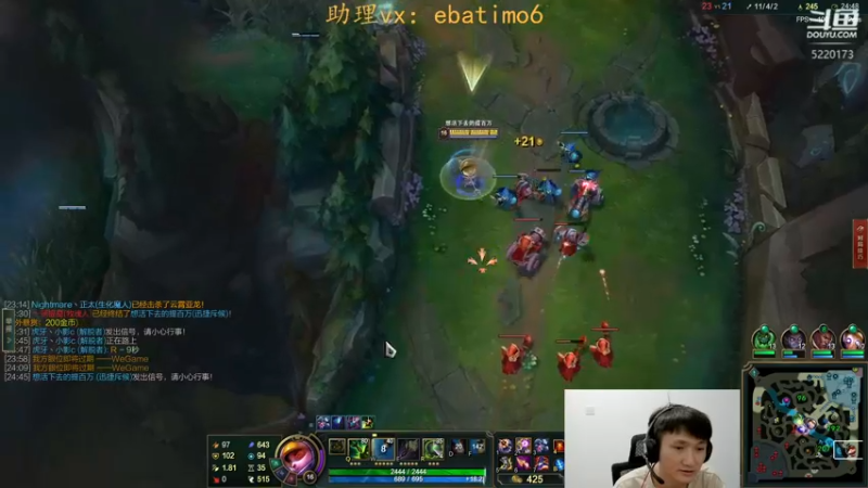 【2022-08-24 18点场】恶霸提莫：世界第一提莫，我无敌了