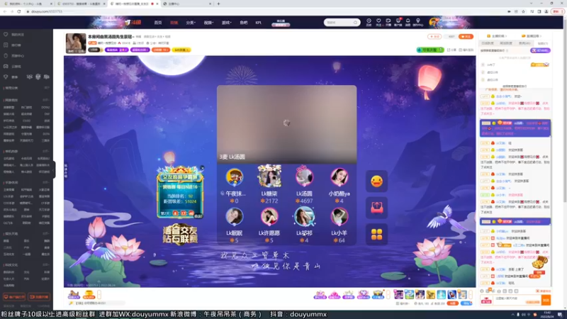 【2022-08-24 15点场】午夜抹抹茶：新主播，啥也不会，就会吹