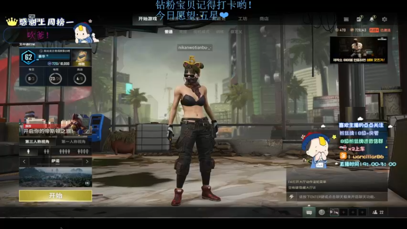 【2022-08-22 21点场】晚辞77：【晚辞】单排战术大师！