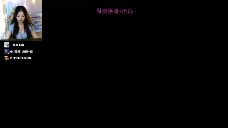 【2022-08-22 18点场】奶思洁：泸州】新人主播第一次 开摄像头好紧张