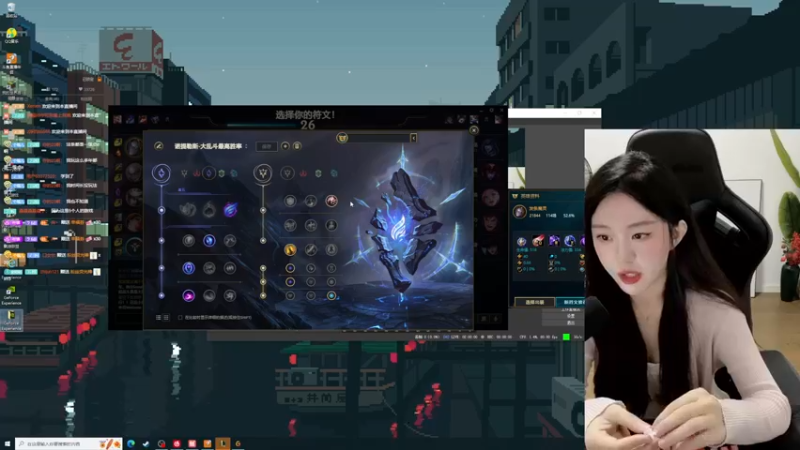 【2022-08-24 01点场】她打了个嗝儿：艾欧尼亚大师发条组排带飞车QAQ