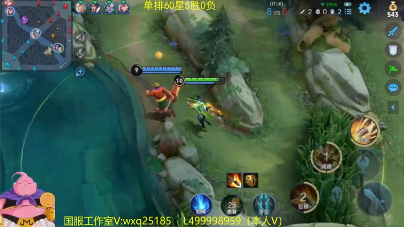 【2022-08-24 08点场】大魔王夏天天丶：射手单排上百星60-70，心态第一