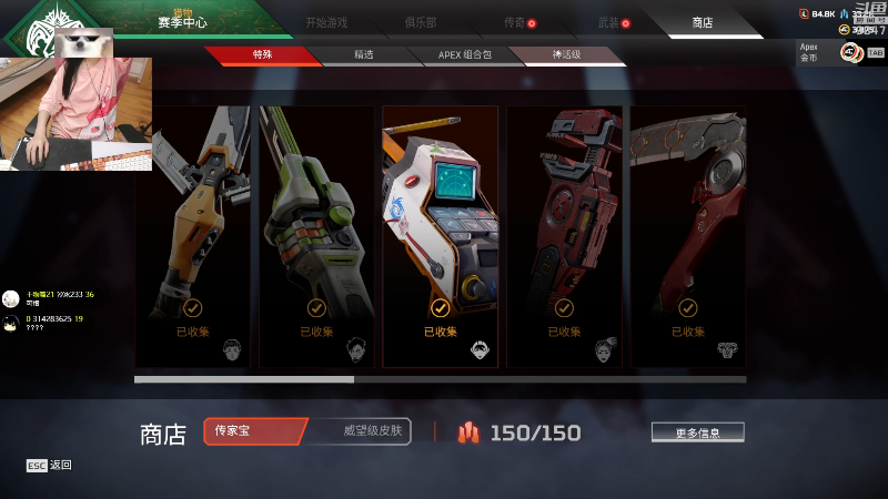 【永恒轮回】丶干物喵的精彩时刻 20220824 23点场