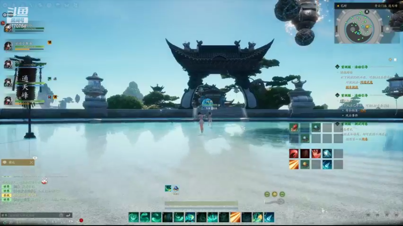 【2022-08-23 23点场】解忧丶丶：玩下诛仙世界