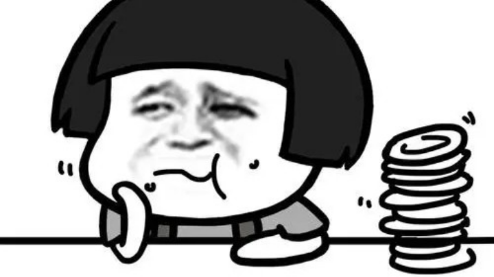 过了两年还是没过去的坎