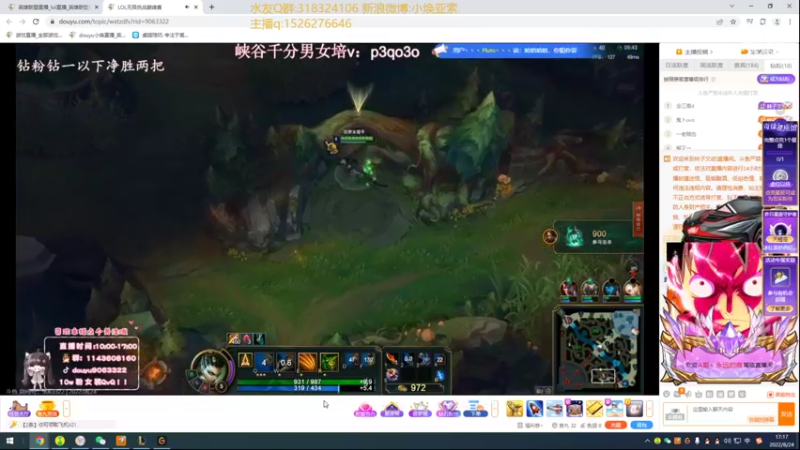 【2022-08-24 17点场】douyu小焕：峡谷之巅潜心修炼