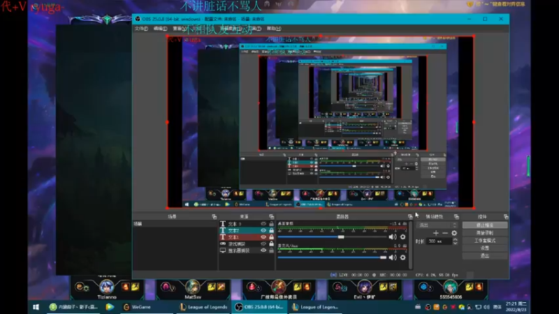 【2022-08-23 21点场】内涵段子丶影子c：艾克凯隐男刀打野教学 学会三天上钻