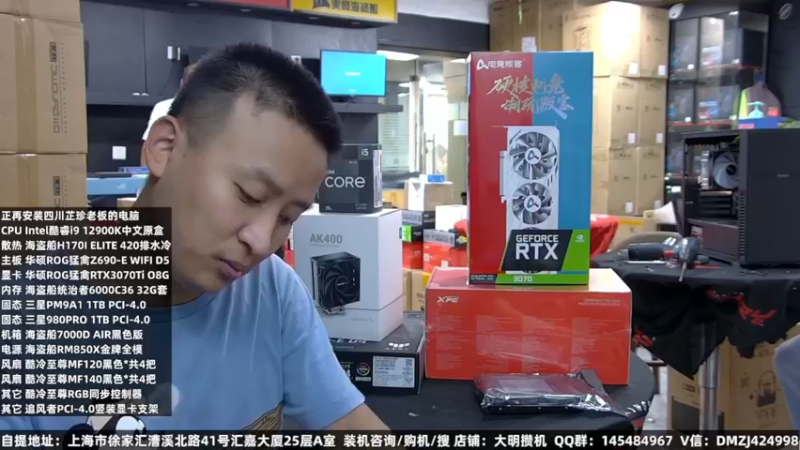 【2022-08-23 23点场】上海大明海：【大明攒机】开学季装机活动来袭