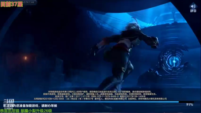 【2022-08-24 08点场】小啊鹏Zz：黄刀法球流打野暗信 冲击国一