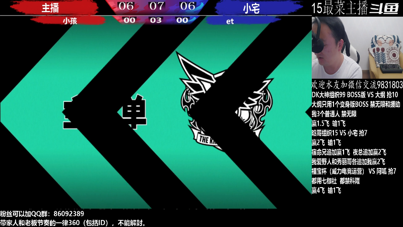 【格斗游戏】武汉程龙的精彩时刻 20220824 00点场