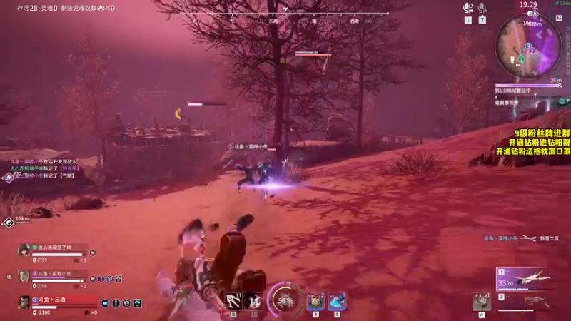 【2022-08-23 21点场】三酒OuO：第五章：顿悟！妖之型一段