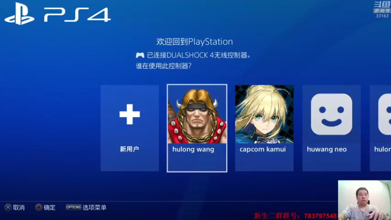 【2022-08-20 20点场】真虎龙王：机战：排队又排了大半天。