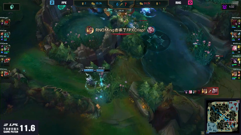 【英雄联盟】英雄联盟赛事的精彩时刻 20220824 00点场