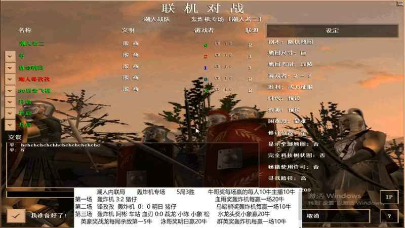 锋孜孜  轰炸机  3：2 明日 猪仔