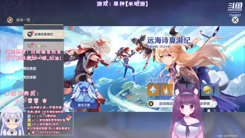 【2022-08-23 03点场】Corgi酱紫：这周福星我要过4星！