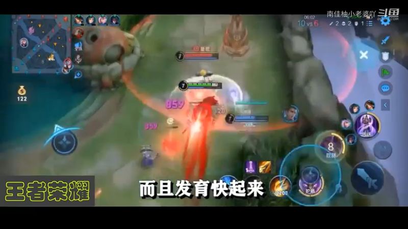 王者荣耀：鲁班神炮3